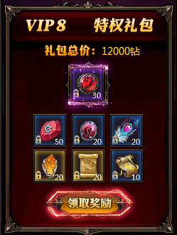 奇迹重生