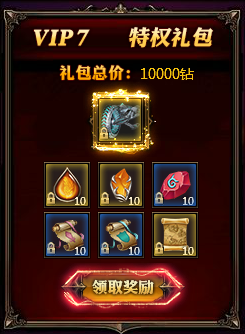 奇迹重生网页版