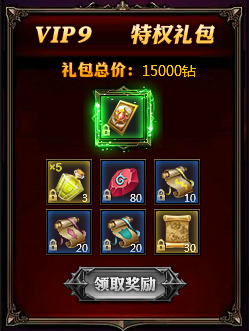 奇迹重生网页版