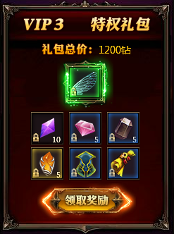 奇迹重生官网