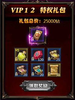 奇迹重生网页游戏