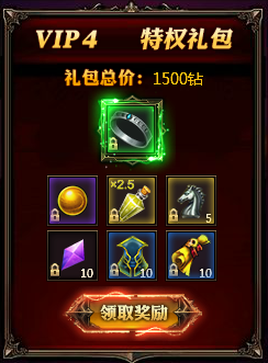 奇迹重生网页版