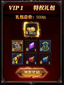 奇迹重生
