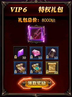 奇迹重生