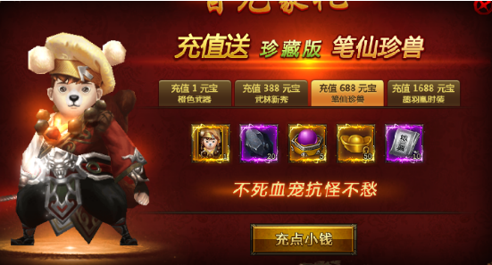万剑网页游戏