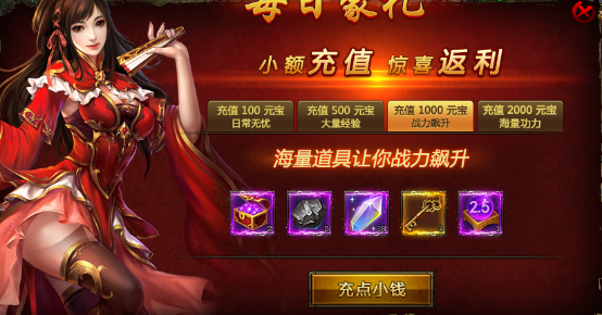 万剑