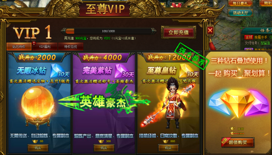 万剑网页版