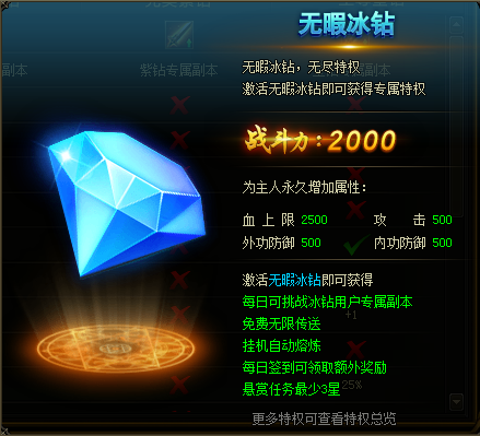 万剑