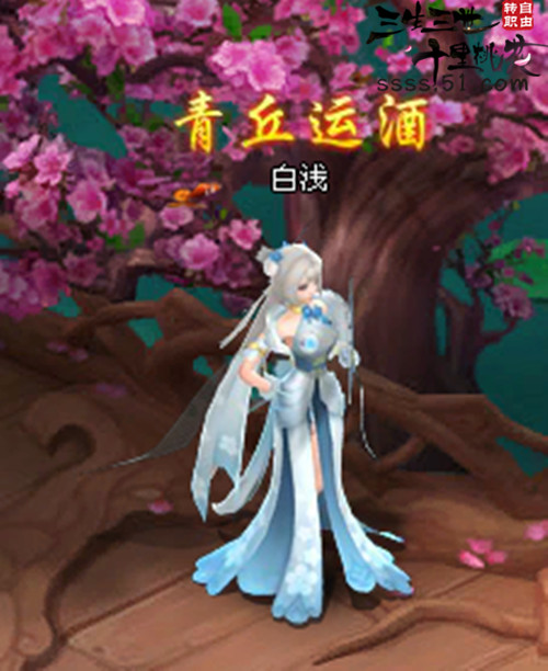 三生三世十里桃花网页游戏