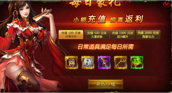 万剑