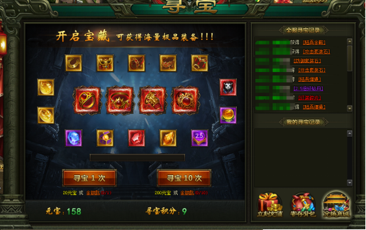 万剑