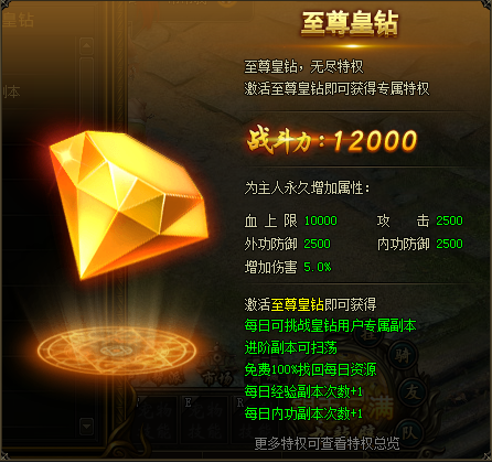 万剑