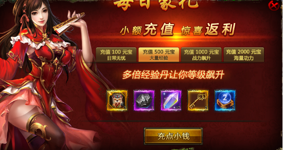 万剑网页版