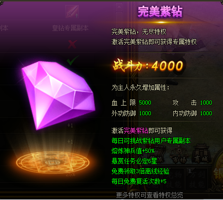 万剑网页游戏