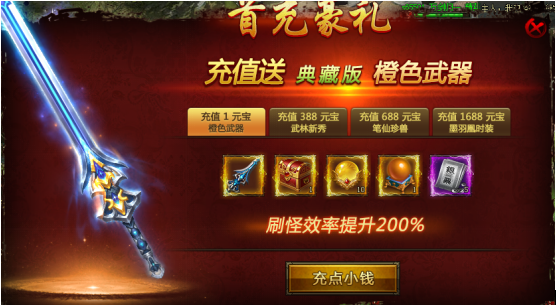 万剑网页版
