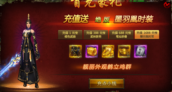 万剑