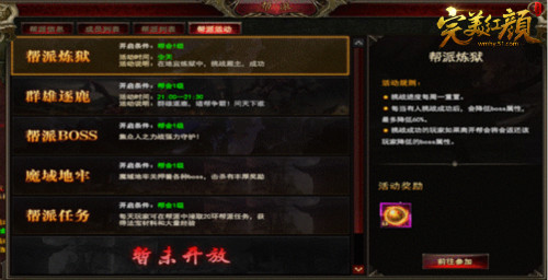 51完美红颜