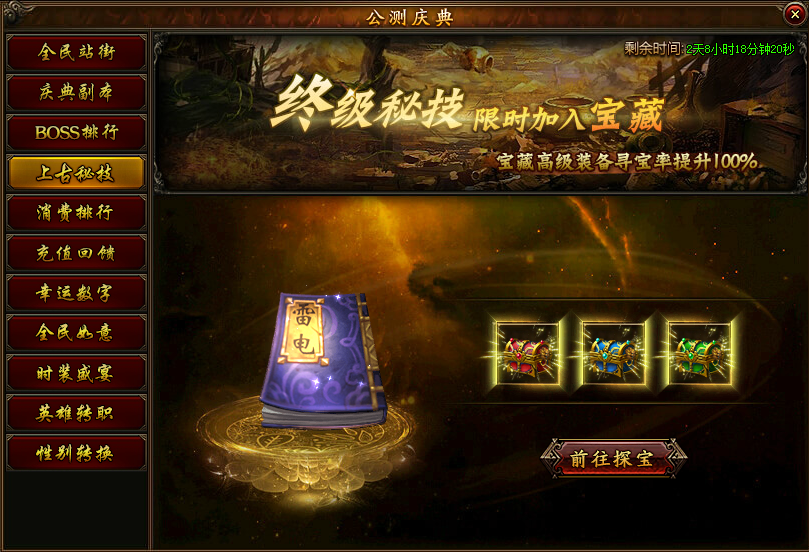 攻沙
