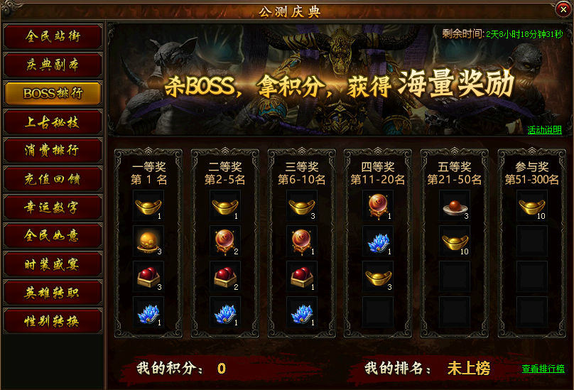 51攻沙