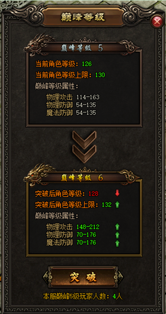 屠龙战记官网