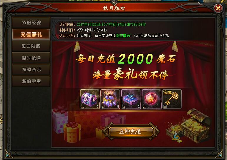 山海经传说网页版