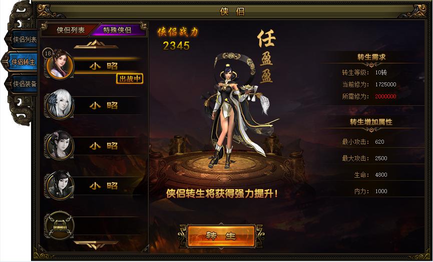 九阴绝学