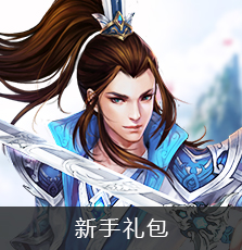 新手卡