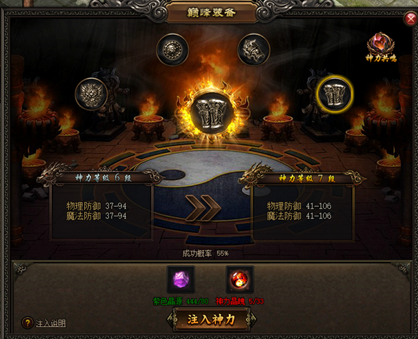 屠龙战记