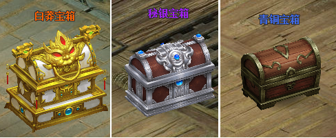 万剑网页游戏