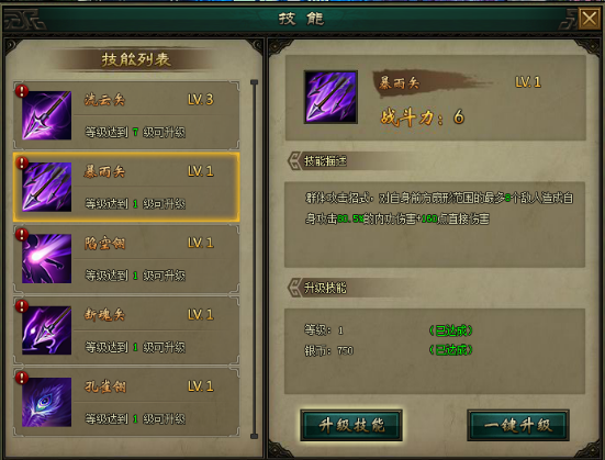万剑