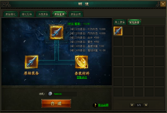 万剑