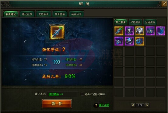 万剑网页游戏