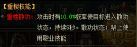 万剑
