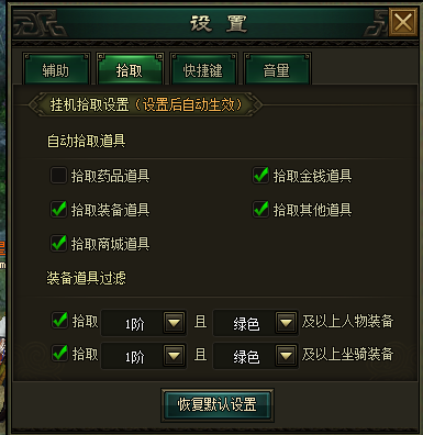 万剑网页游戏