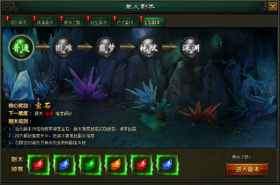 万剑网页游戏