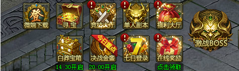 万剑网页游戏