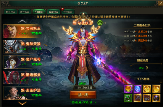 万剑网页游戏