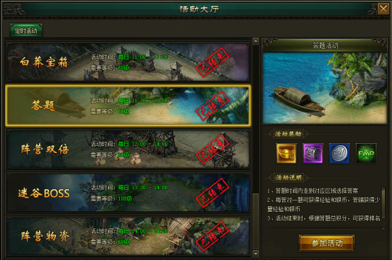 万剑网页版