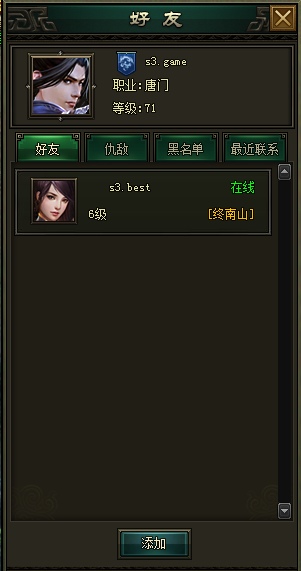 万剑网页游戏