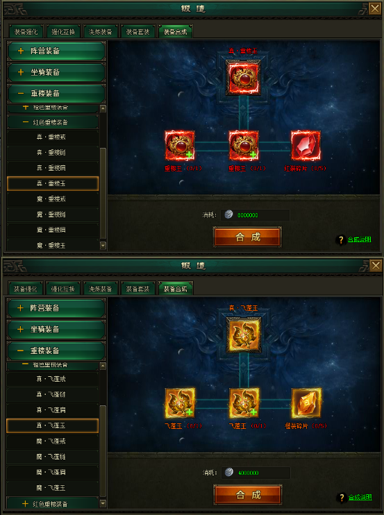 万剑