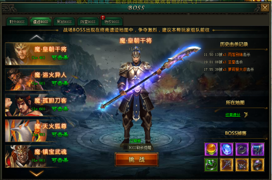 万剑