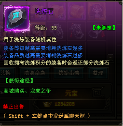 万剑网页游戏