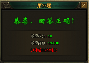 万剑网页游戏