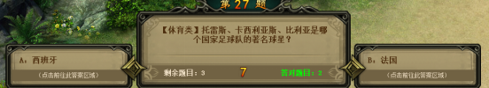 万剑