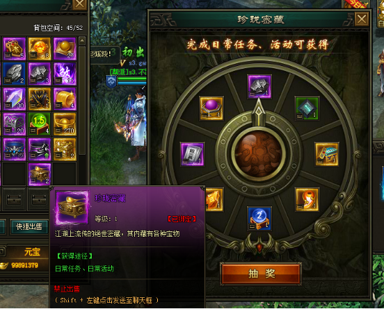 万剑网页游戏