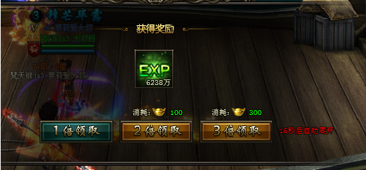 万剑