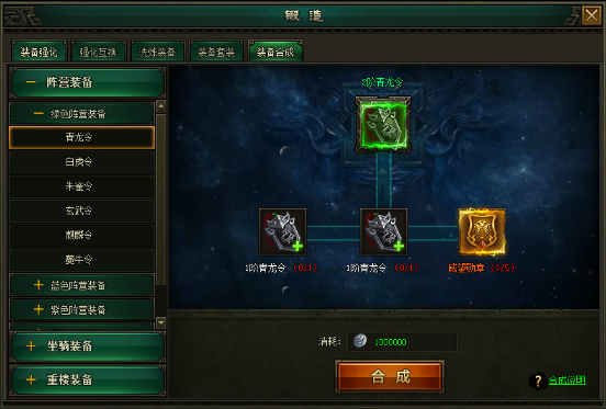 万剑网页版