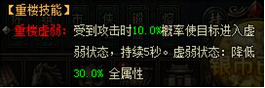 万剑网页游戏