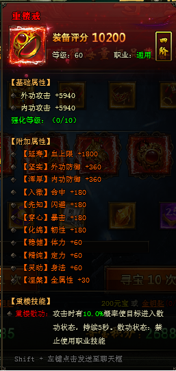 万剑