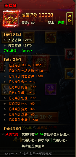 万剑网页版